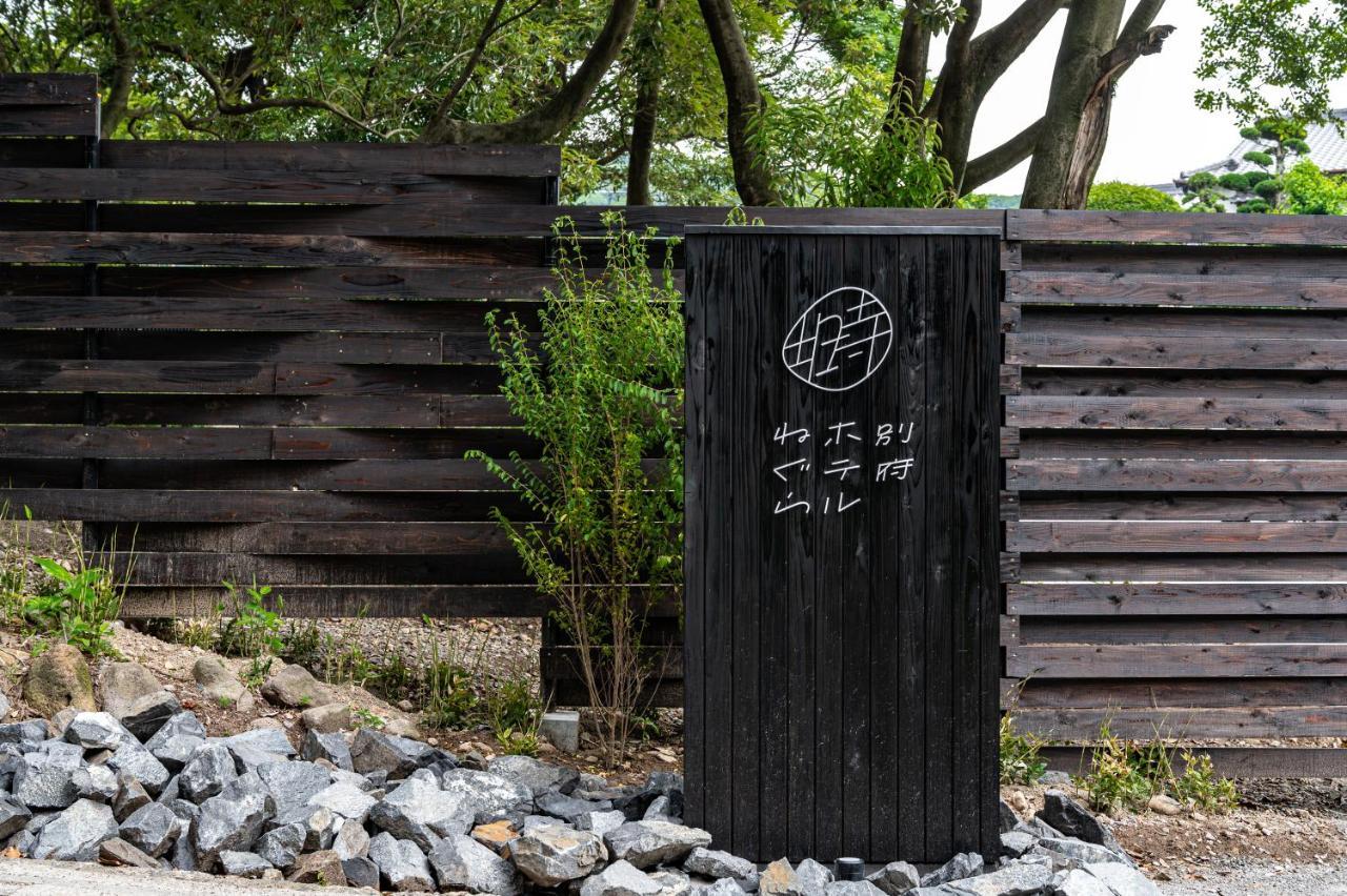別府ホテル塒 Beppu Hotel Negura Exteriör bild